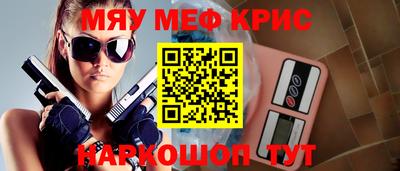 прущая мука Ангарск