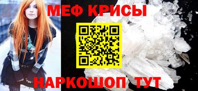 прущая мука Ангарск