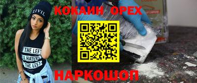 а пвп мука Анапа