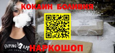прущая мука Ангарск