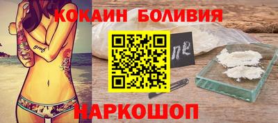 а пвп мука Анапа