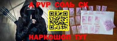 a pvp Анжеро-Судженск