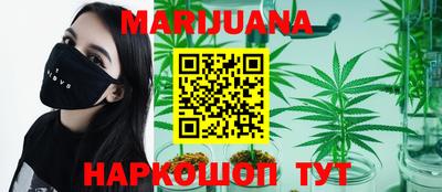 прущая мука Ангарск