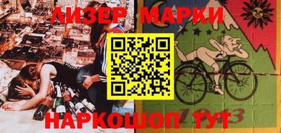 прущая мука Ангарск