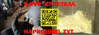 МДПВ Ачхой-Мартан