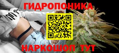 прущая мука Ангарск