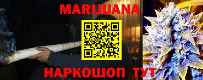 прущая мука Ангарск