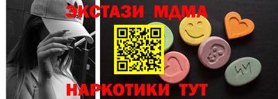 а пвп мука Анапа