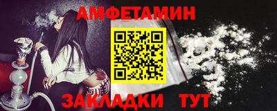 прущая мука Ангарск