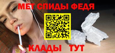 прущая мука Ангарск