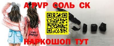 a pvp Анжеро-Судженск