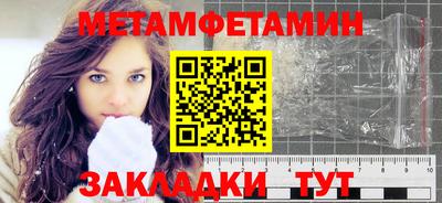 прущая мука Ангарск