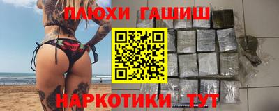 прущая мука Ангарск