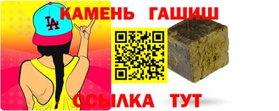 а пвп мука Анапа