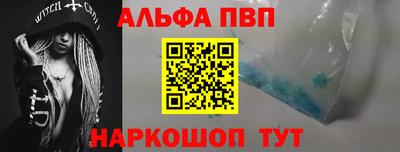 a pvp Анжеро-Судженск