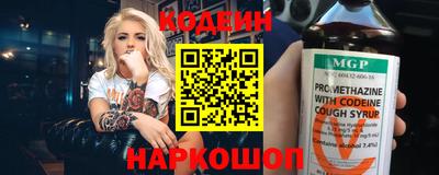 а пвп мука Анапа