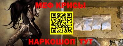 а пвп мука Анапа