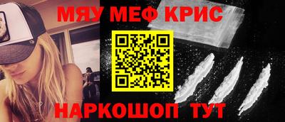 прущая мука Ангарск
