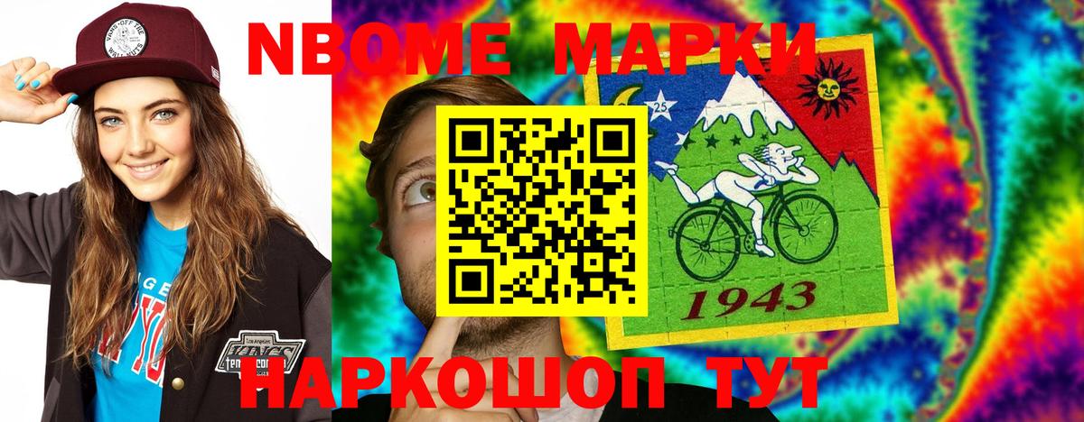 ЛСД экстази  Лсд 25 экстази кислота  Вход с VPN  Ивантеевка 
