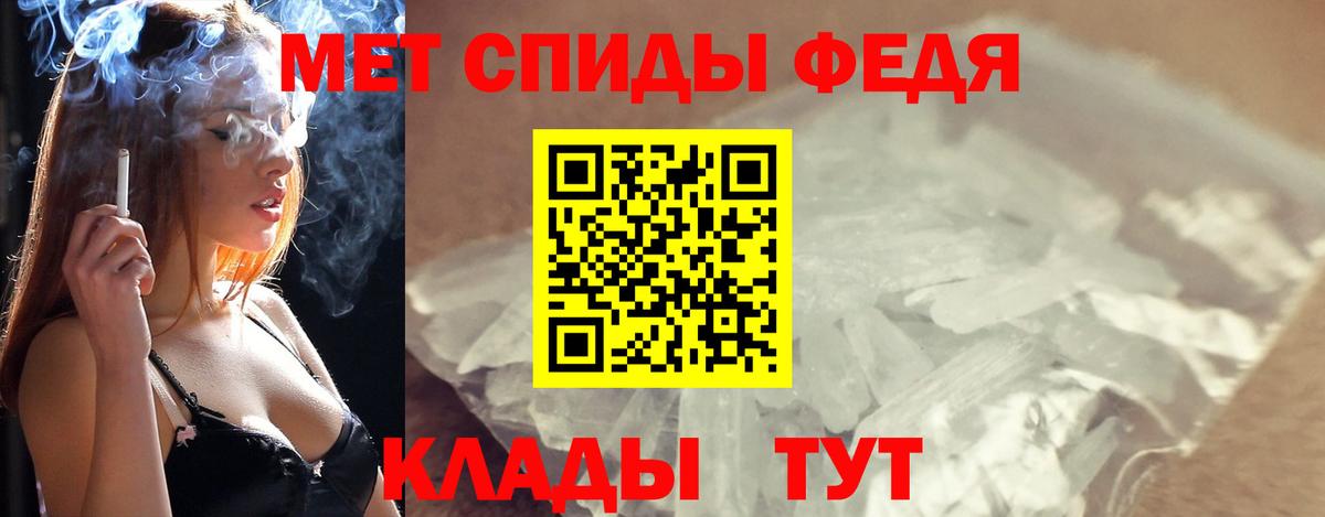 МЕТАМФЕТАМИН  Вход с VPN  МЕТАМФЕТАМИН Декстрометамфетамин 99.9%  Ивантеевка  МЕТАМФЕТАМИН Декстрометамфетамин 99.9% 