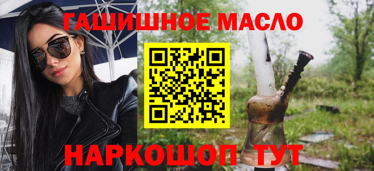 Ивантеевка  ТГК Wax  закладки  Вход с VPN 