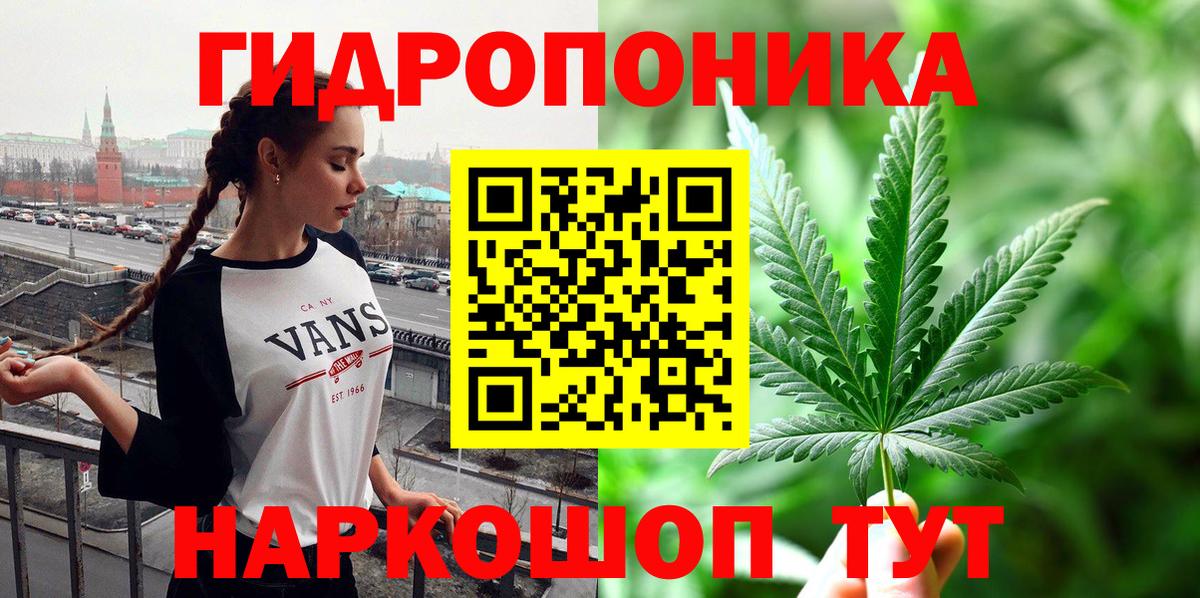 Ивантеевка  Марихуана Ganja  Конопля конопля  МАРИХУАНА MAZAR  Вход с VPN  Каннабис сатива 